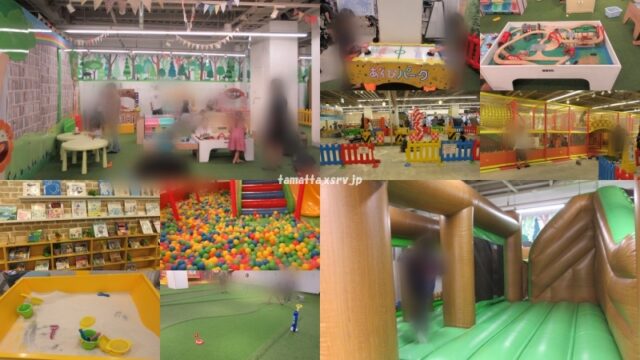 軽井沢アウトレットのあそびパークの遊具を10種類並べた写真
